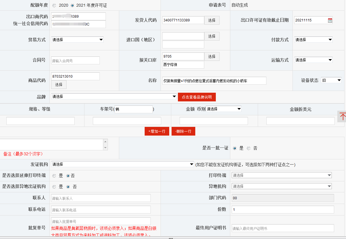 hy590海洋之神检测中心(Macau)股份有限公司-Official website